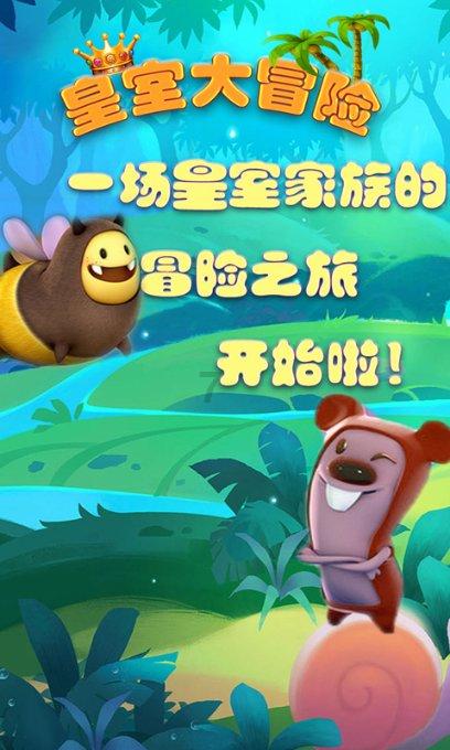 引球进框