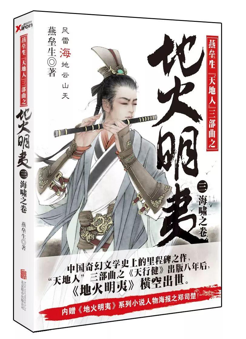 乐儿七巧板