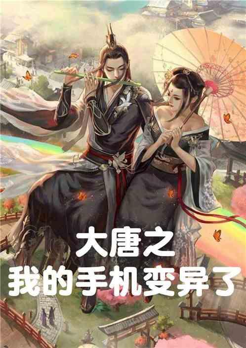 福建福清：国内跨海距离最长的架空输电线路全线贯通